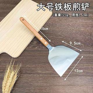 Espátula de aço inoxidável para grelhar bifes KL-1086