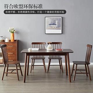 Apartamento pequeno e médio, mesa de jantar de madeira maciça de 1,3 m, 80 cm * 130 cm * 75 cm